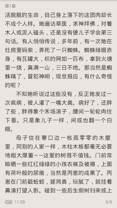 爱博官网平台